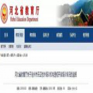 无证机构、违规培训…河北家长选择培训班需警惕这些陷阱