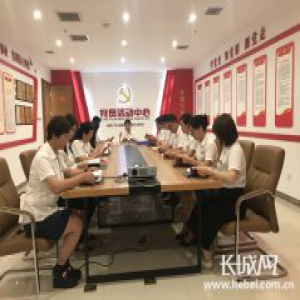 天保集团：党建“软实力”助推企业“硬发展”