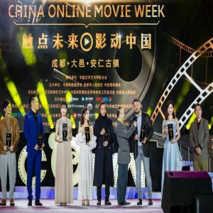 首届中国网络电影周：爱奇艺四部优质网络电影获推荐