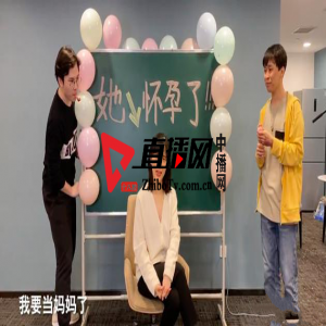 明星Papi酱通过视频宣布怀孕喜讯：要当妈妈啦