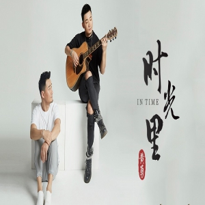 《时光里》用音乐思考人生 黄勇被赞人生灵魂导师