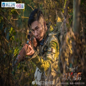 《特种兵之深入敌后》定档11月26 羿坤最强狙击手超燃来袭