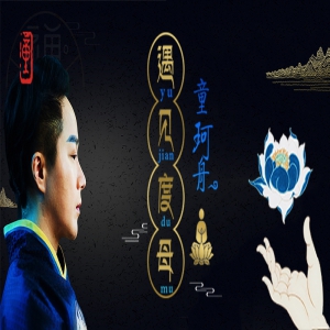 刘奕加盟悬疑剧《冬蛾》 潜伏狙击挑战狠角儿