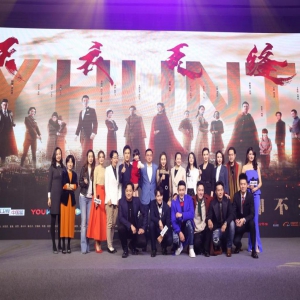 谭凯亮相《天衣无缝》开播发布会 造型突破引期待