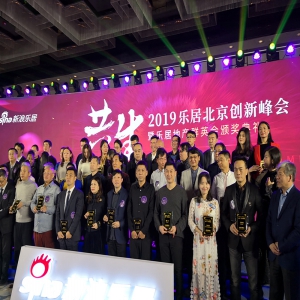 王红受邀出席颁奖盛典 简约造型彰显绅士气质