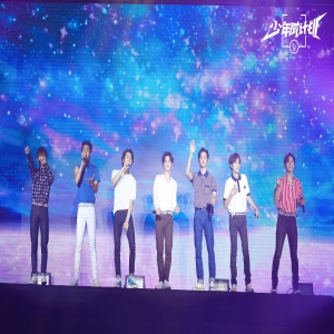 威神V的完美演出点缀了《少年威计划》最后一集 绿海应援蔚为壮观