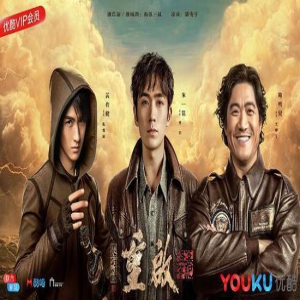 黄俊捷《萌医甜妻》杀青官宣“错位萌恋”引人期待