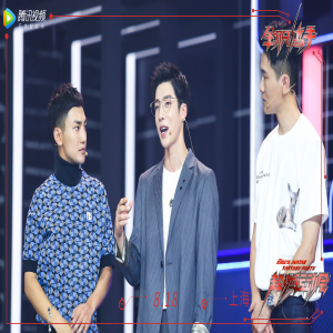 高瀚宇惊喜现身《全职高手》见面会现场