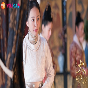 《大明风华》除夕夜迎来大结局 双喜陪伴若微走完一生