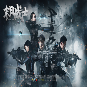 科幻巨制电影《末日战士》开机 顶级团队掀起极致视效新浪潮