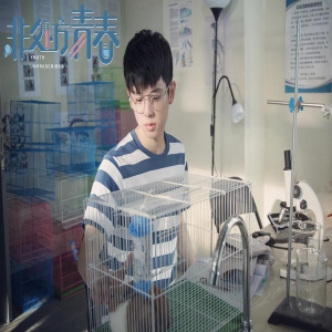 《非处方青春》医学少年 景研竣变神童“清流”