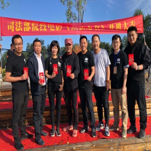 电影《以法之名》内蒙盛大开机 李梦男黄蕾蕾再度牵手