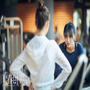 施南《青春创世纪》完美收官 逐梦高光时刻点燃创业者激情