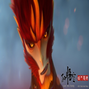 《孙悟空之噬天魔猴》曝正面照 噬天显现“邪”态眼神杀