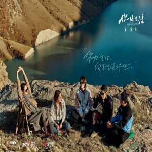 《你好生活》央视几代名嘴共同寄语2021更好的生活