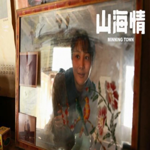 陶红《山海情》完美收官  凭“毁容式“造型成功出圈