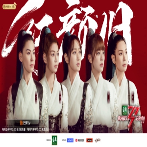 《姐姐2》多元化舞台点燃二公