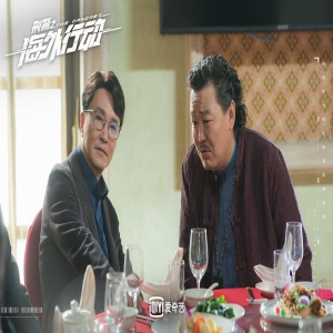 《刑警之海外行动》正式收官 百变戏骨吴国华引期待