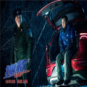 《搜救》曝紧握版海报 甄子丹绝境救子