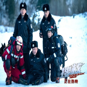 《搜救》发布《搜救之歌》MV 不到最后 决不放弃