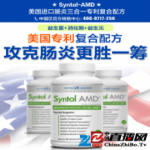 美国森唐：直肠炎到肠癌的过程