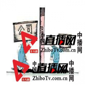 最新公司法全文规定(2018最全版本)