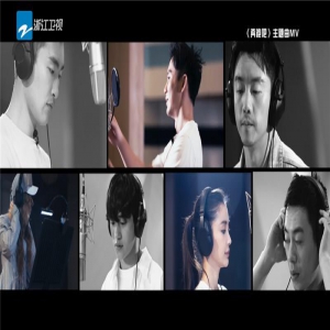 《奔跑吧》MV主题曲《造亿万吨光芒》发布