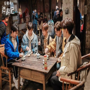 威神V18日出演《漫游记》预告漫游团史上最大年龄差的默契配合