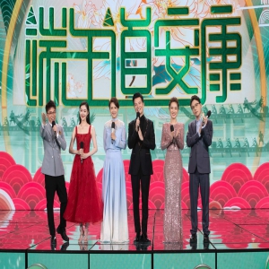 浓情“艾意”粽飘香 中央广播电视总台《端午道安康》火热开演