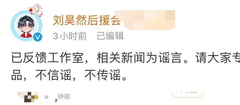 周冬雨刘昊然曝恋情后首同框！相视一笑女方显直接，男方害羞转头(图13)