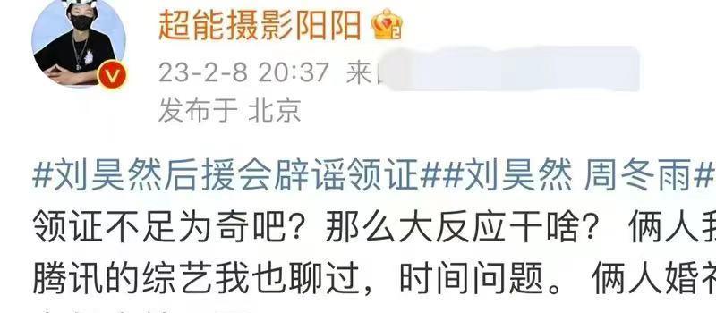 周冬雨刘昊然曝恋情后首同框！相视一笑女方显直接，男方害羞转头(图14)