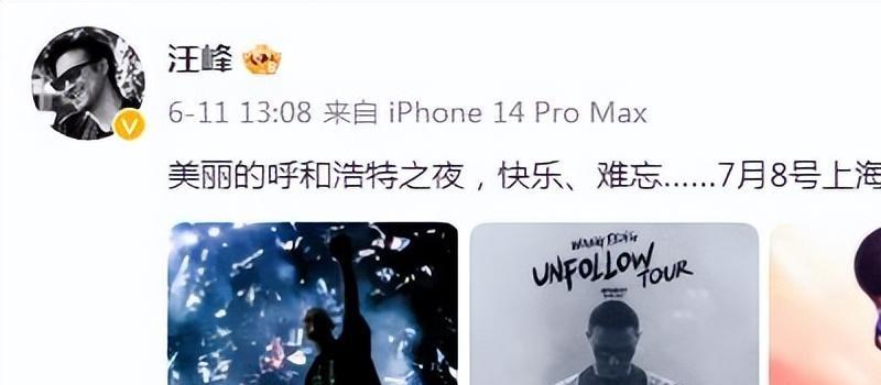 悲痛！36岁张恒远病逝，妻子崩溃、临终遗言曝光，汪峰被牵连谩骂(图9)