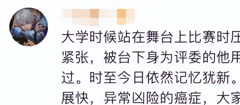 娱乐圈再传噩耗，中国好声音张恒远去世，去世原因被高度重视(图9)