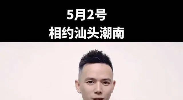 36岁好声音亚军张恒远去世，去年才和毕夏结婚生子，圈中好友纷纷悼念(图11)