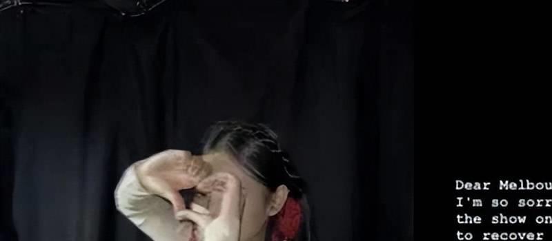 Jennie为演唱会中途离场道歉，却陷入话题争议，台词被批太露骨？(图2)