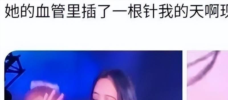Jennie为演唱会中途离场道歉，却陷入话题争议，台词被批太露骨？(图3)