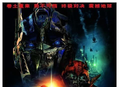 《变形金刚》的赚钱能力，到底有多强？(图3)