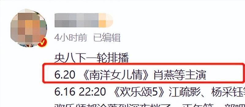 央视开播！40集年代大剧终于来了，全员实力派，观众：拉满期待值(图6)