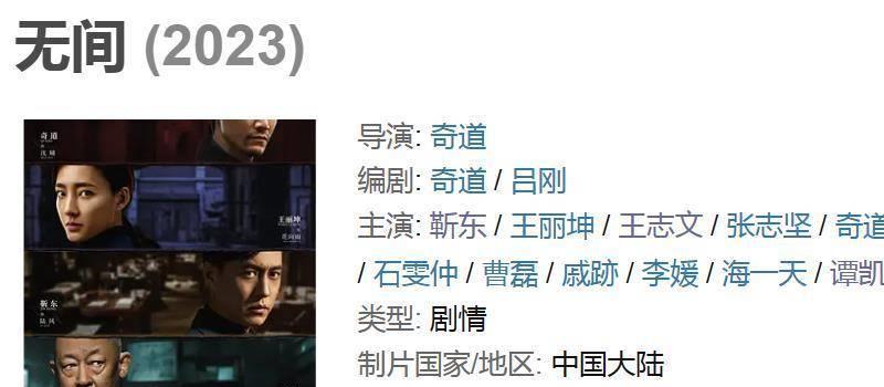 即将播出的2部谍战新剧：前者张译领衔主演，后者画风一言难尽(图3)