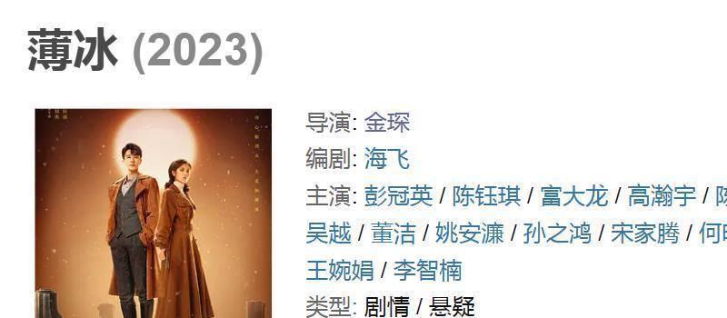 即将播出的2部谍战新剧：前者张译领衔主演，后者画风一言难尽(图4)