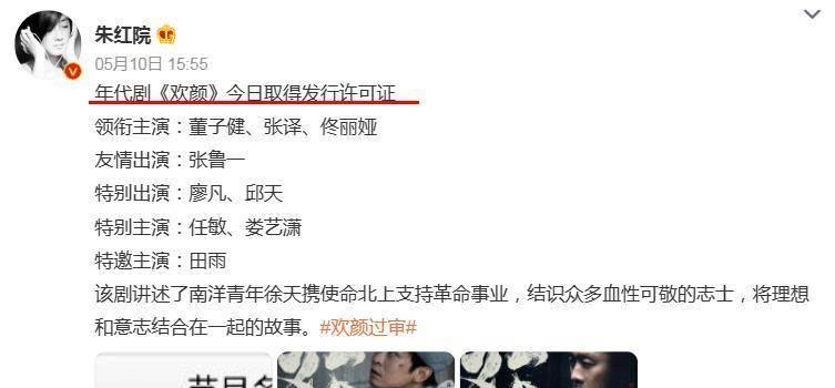 即将播出的2部谍战新剧：前者张译领衔主演，后者画风一言难尽(图13)