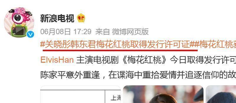 即将播出的2部谍战新剧：前者张译领衔主演，后者画风一言难尽(图20)